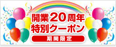 パーソナルトレーニング