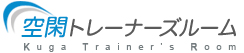 パーソナルトレーニング
