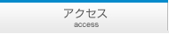 パーソナルトレーニング