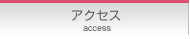 パーソナルトレーニング