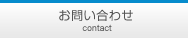 パーソナルトレーニング