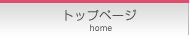 パーソナルトレーニング